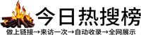 龙井市投流吗,是软文发布平台,SEO优化,最新咨询信息,高质量友情链接,学习编程技术